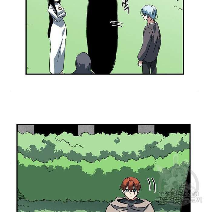 마왕까지 한 걸음 104화 25