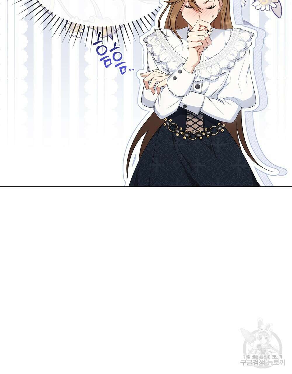 두 집 살림을 하는 중입니다만 12화 6