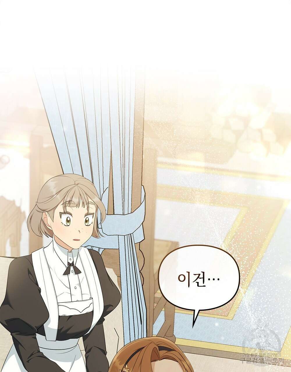 두 집 살림을 하는 중입니다만 12화 46