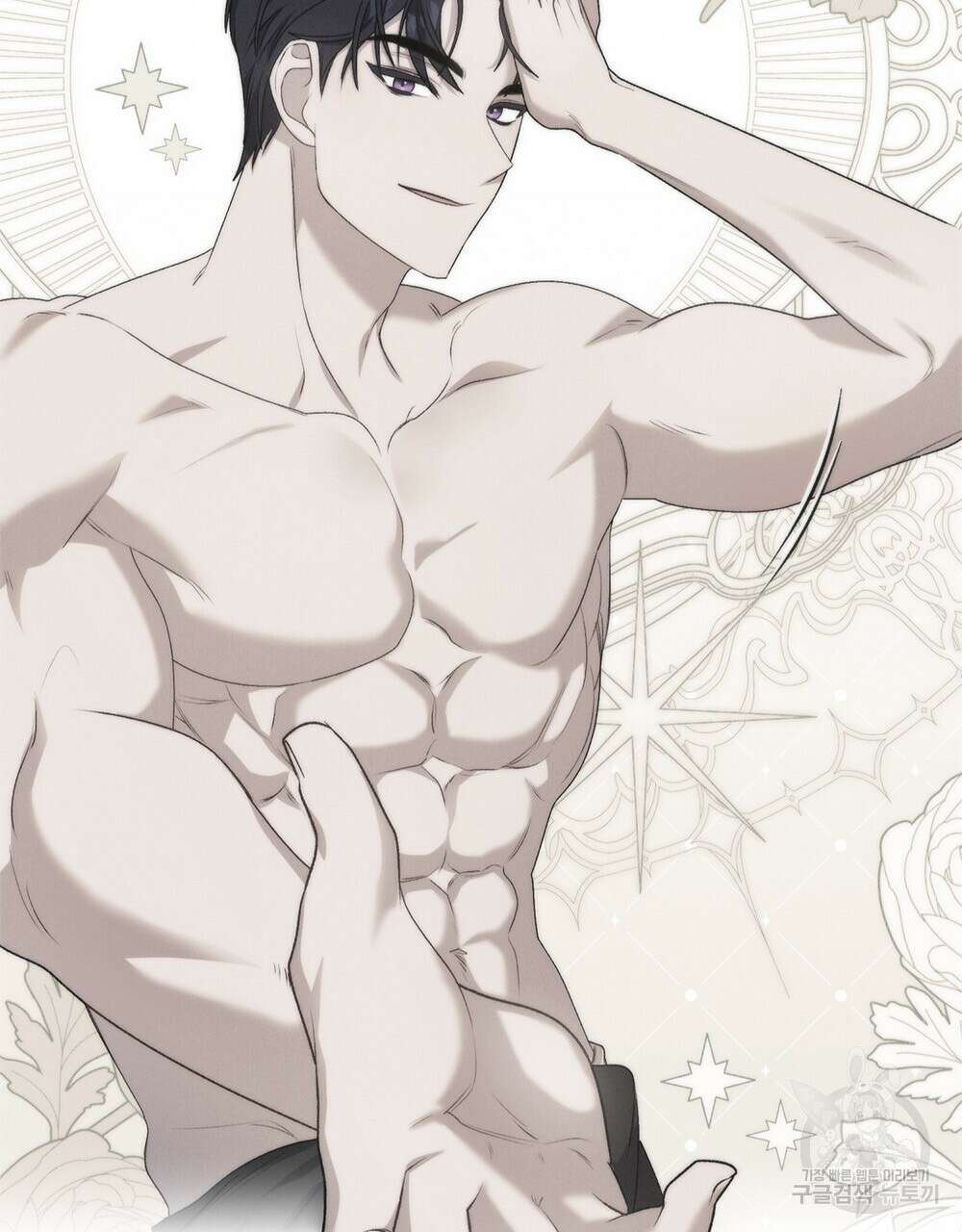 두 집 살림을 하는 중입니다만 12화 78