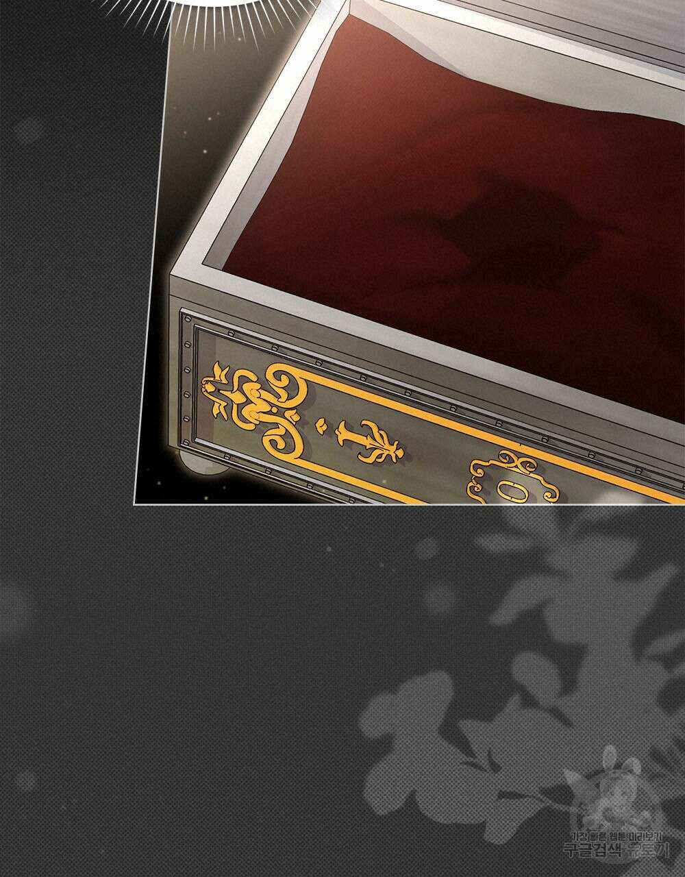 두 집 살림을 하는 중입니다만 12화 89