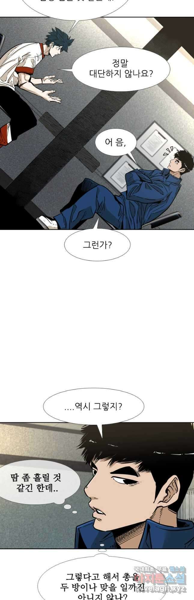 샤크4 52화 7