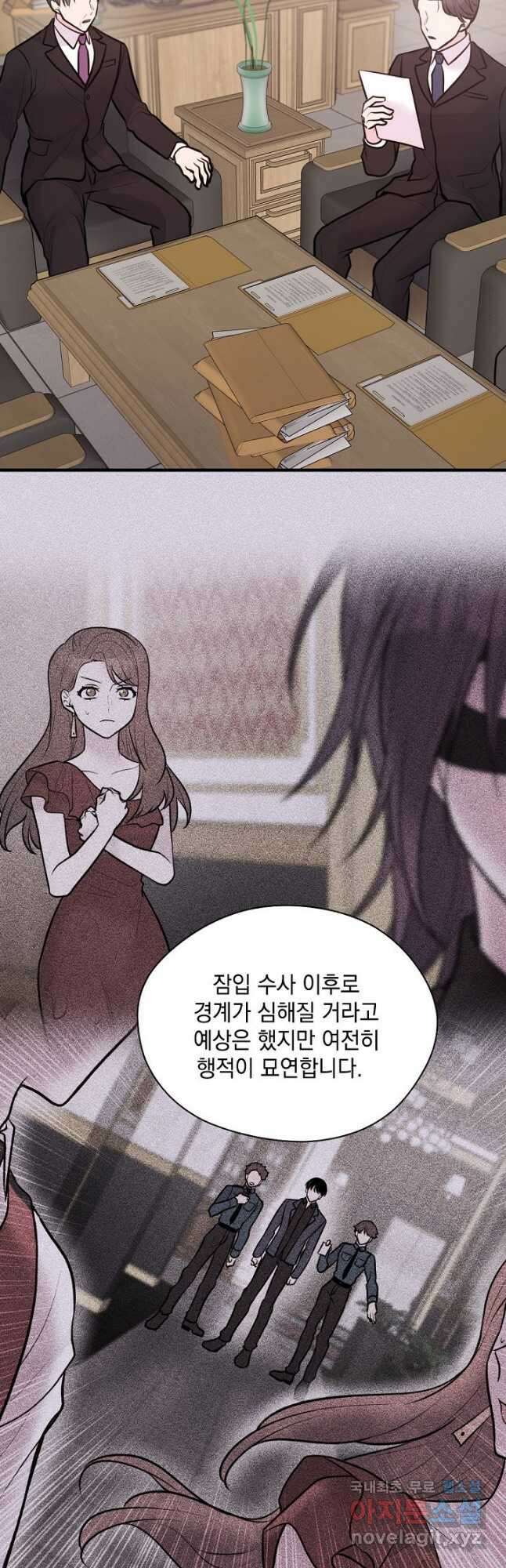 한겨울은 답이 없다 46화 2