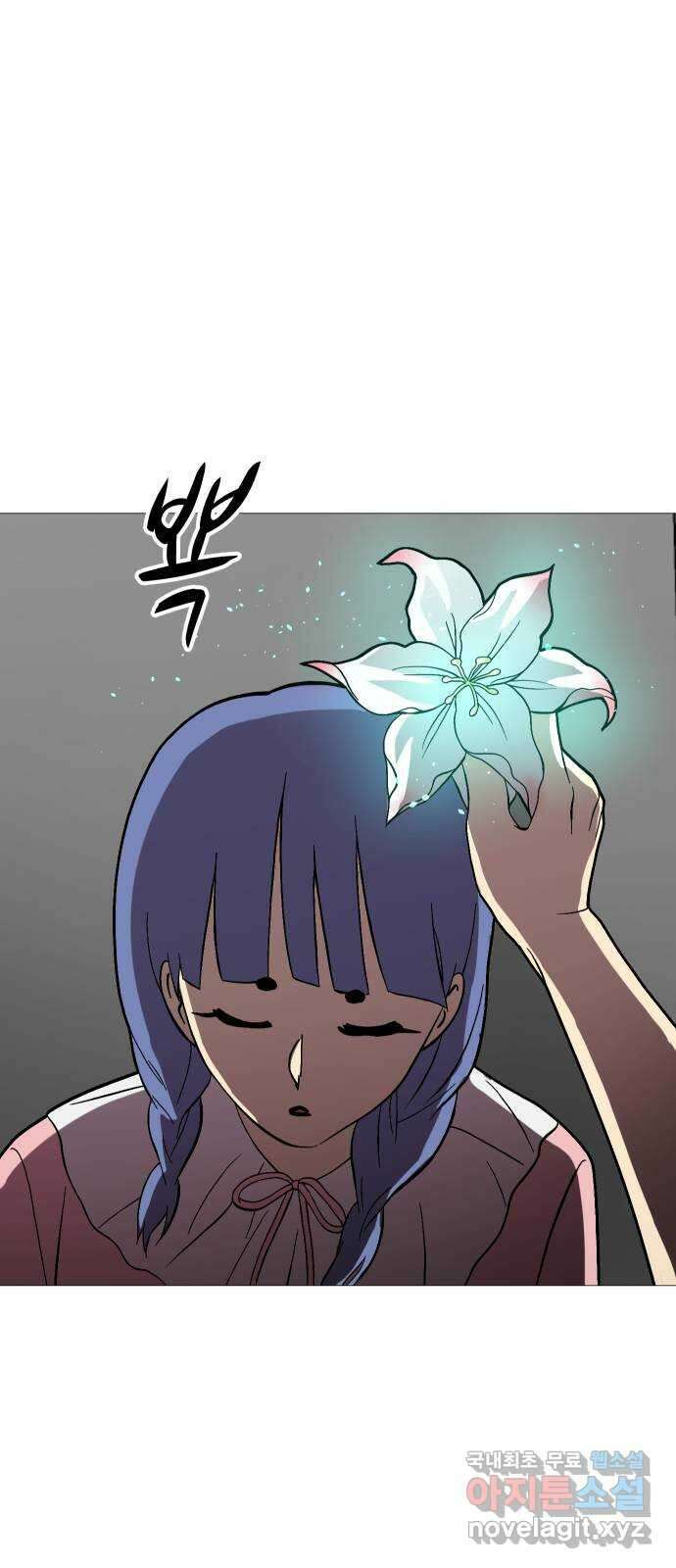 어글리후드 241. 굴러온 돌 52