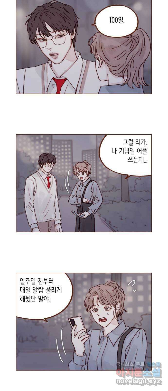 홍시는 날 좋아해! 239화 :  예쁘니까 건드리지 말라고 2