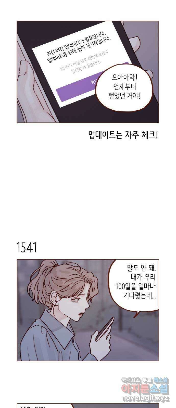 홍시는 날 좋아해! 239화 :  예쁘니까 건드리지 말라고 3
