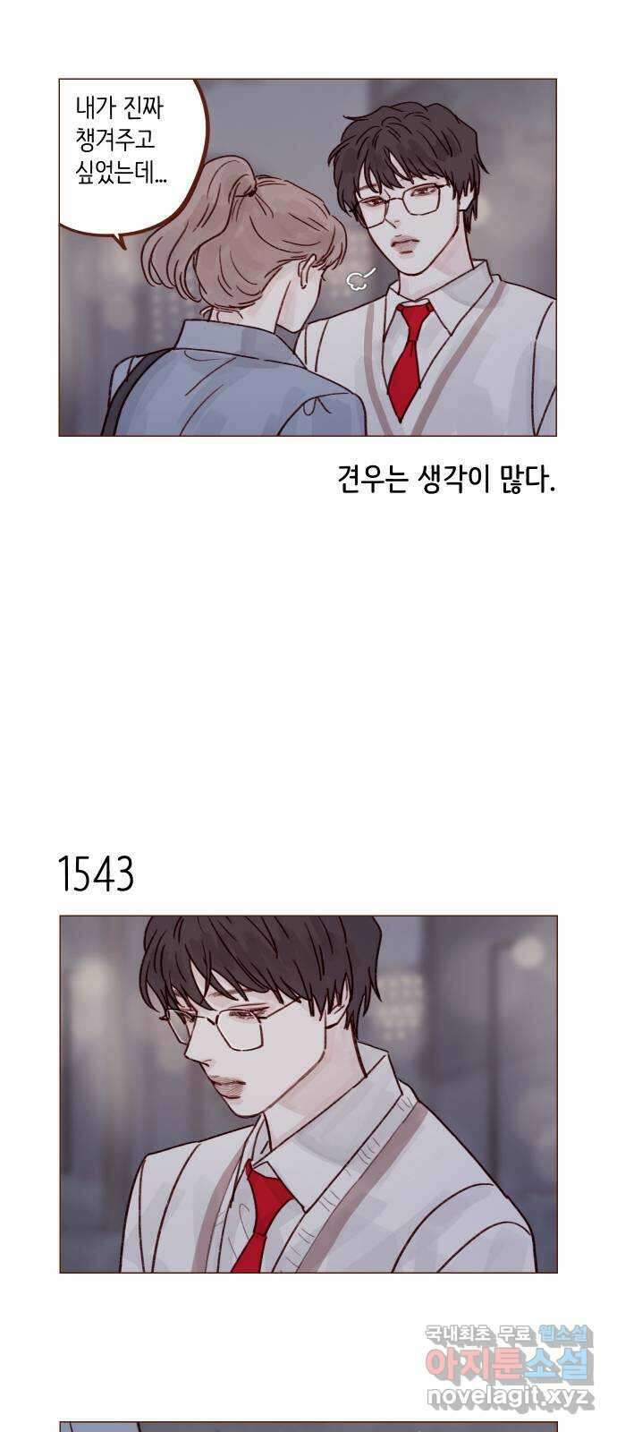 홍시는 날 좋아해! 239화 :  예쁘니까 건드리지 말라고 7