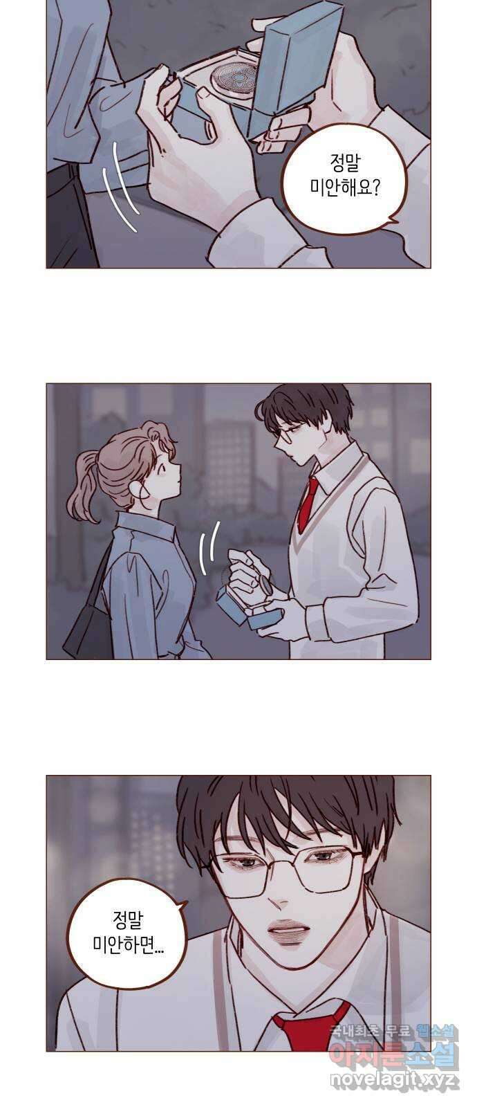 홍시는 날 좋아해! 239화 :  예쁘니까 건드리지 말라고 8
