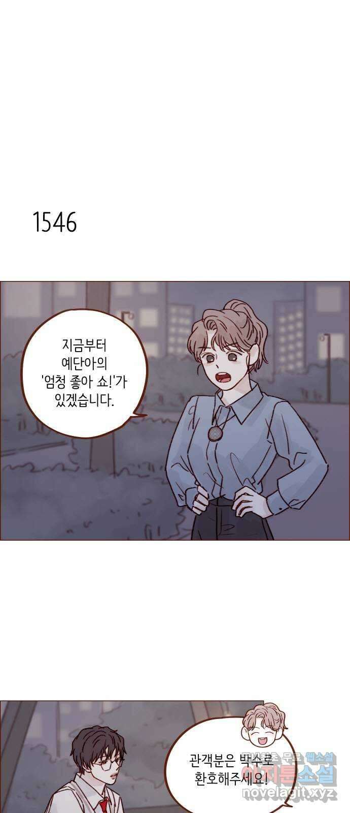 홍시는 날 좋아해! 239화 :  예쁘니까 건드리지 말라고 14