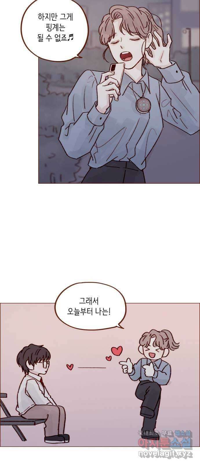홍시는 날 좋아해! 239화 :  예쁘니까 건드리지 말라고 20