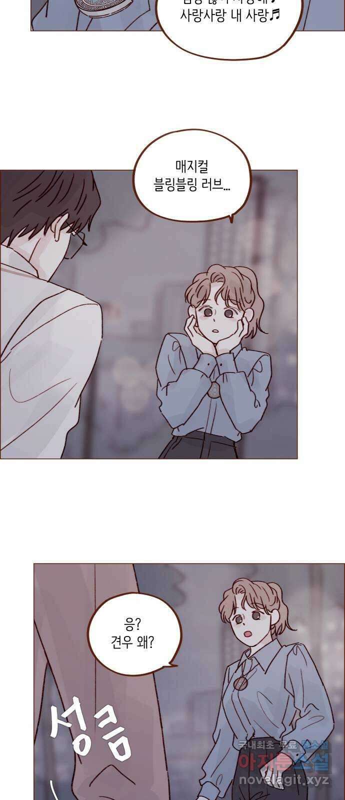 홍시는 날 좋아해! 239화 :  예쁘니까 건드리지 말라고 23