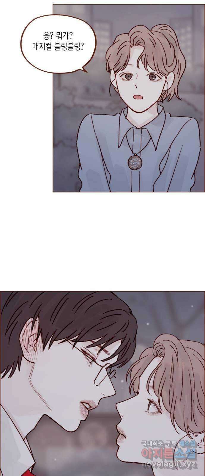 홍시는 날 좋아해! 239화 :  예쁘니까 건드리지 말라고 25