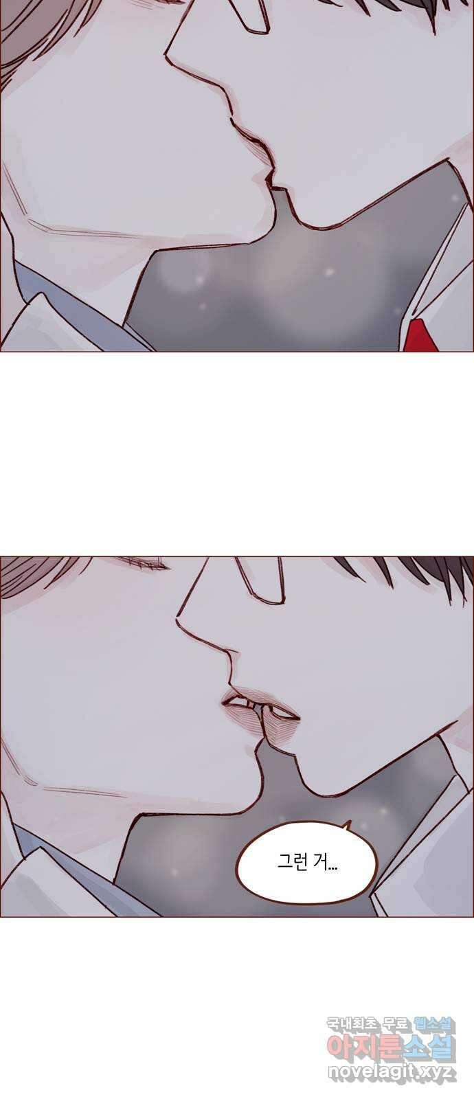 홍시는 날 좋아해! 239화 :  예쁘니까 건드리지 말라고 28