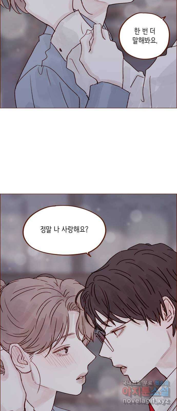 홍시는 날 좋아해! 239화 :  예쁘니까 건드리지 말라고 32
