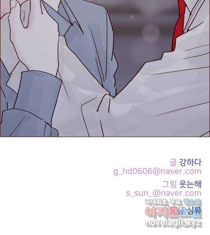 홍시는 날 좋아해! 239화 :  예쁘니까 건드리지 말라고 33