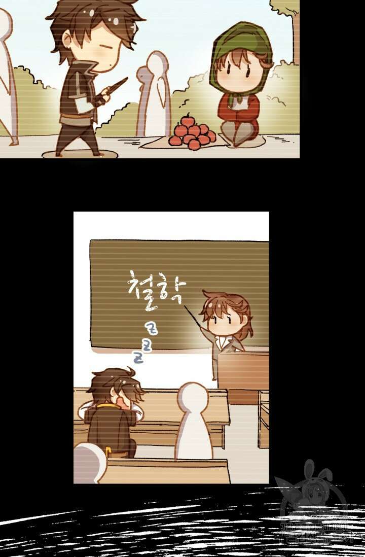 최강인데 또 레벨업 13화 6