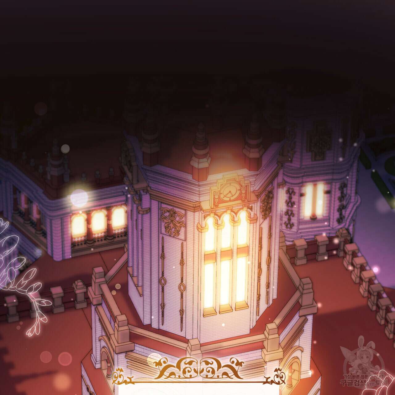 트로피 허즈번드 19화 18