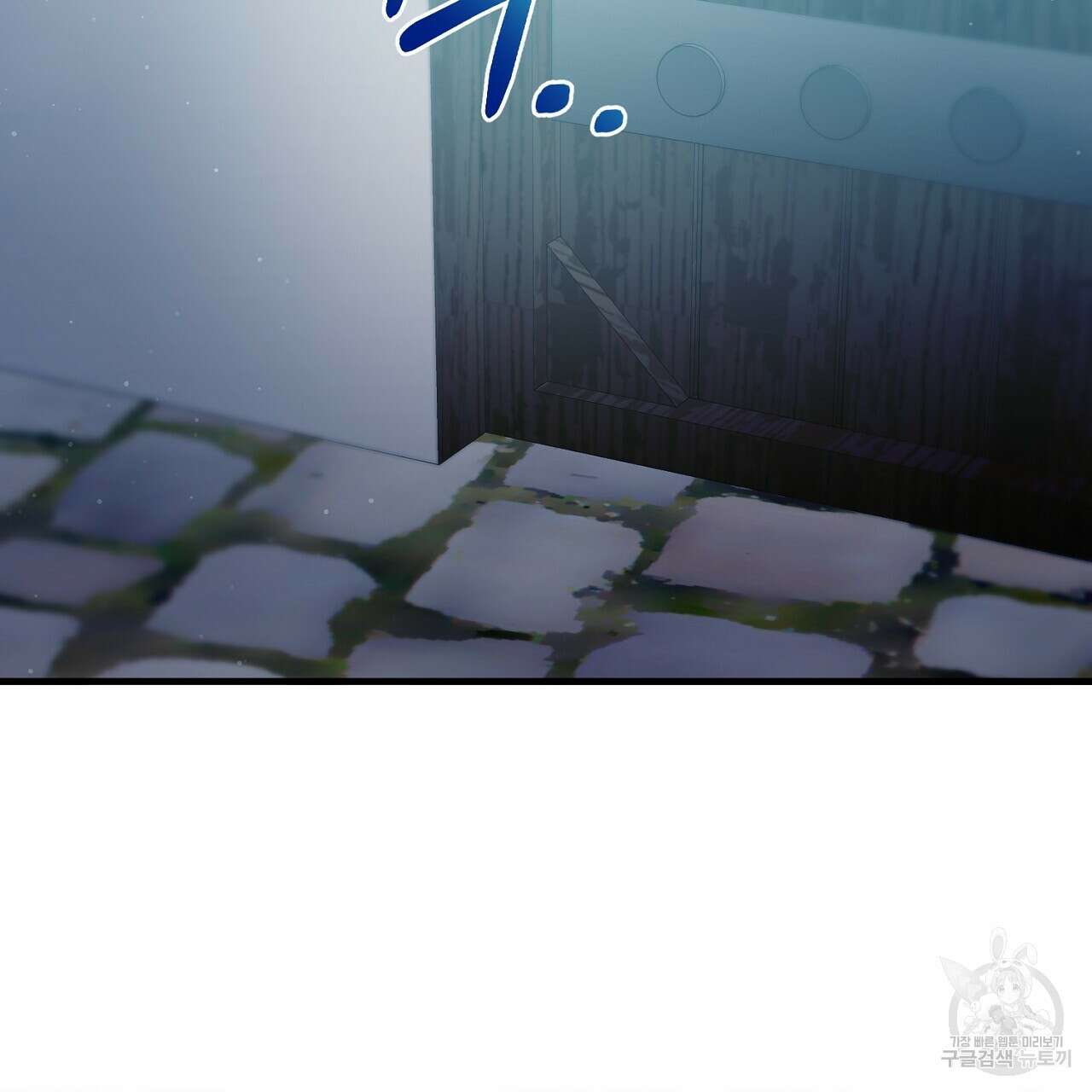 내 개를 황위에 올리는 방법 46화 2