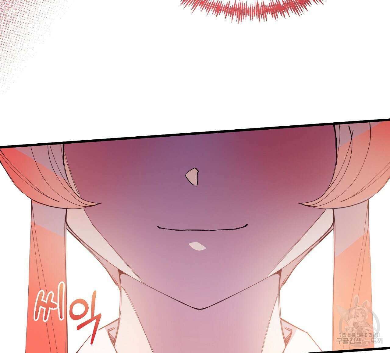 내 개를 황위에 올리는 방법 46화 20