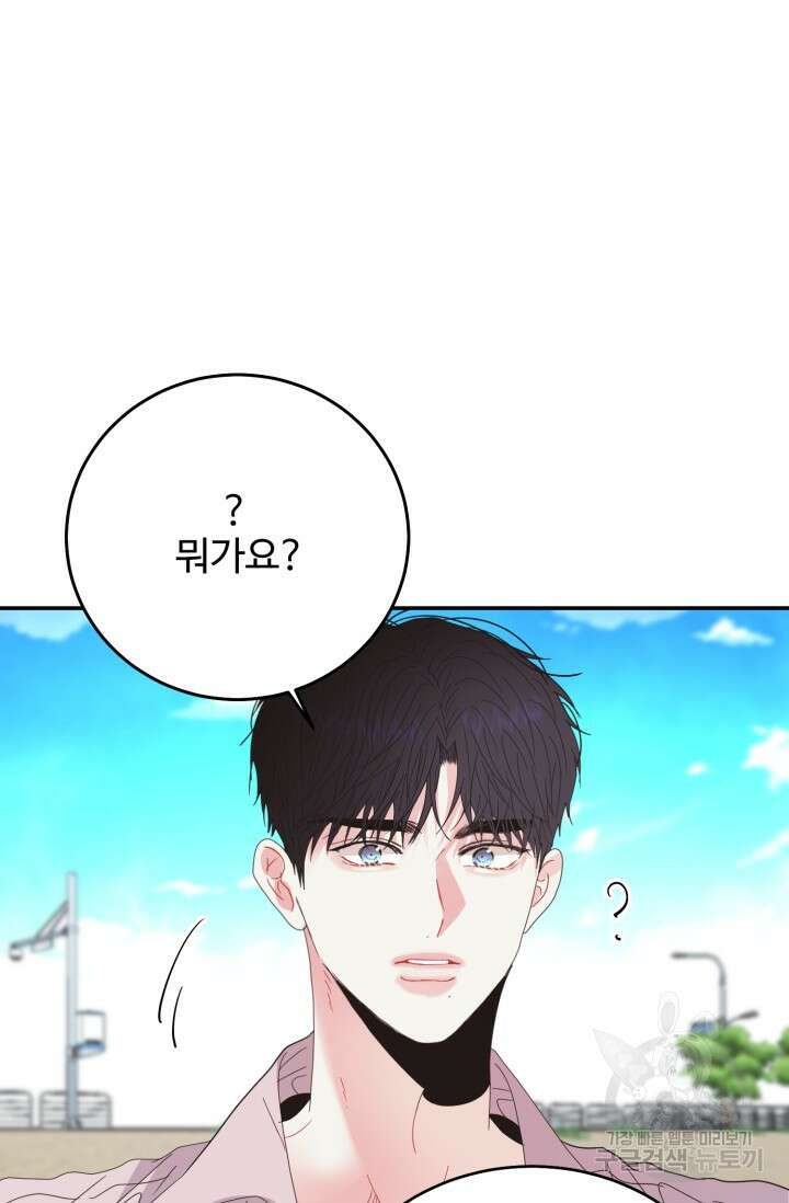 LOVE ME AGAIN(러브 미 어게인) 18화 10
