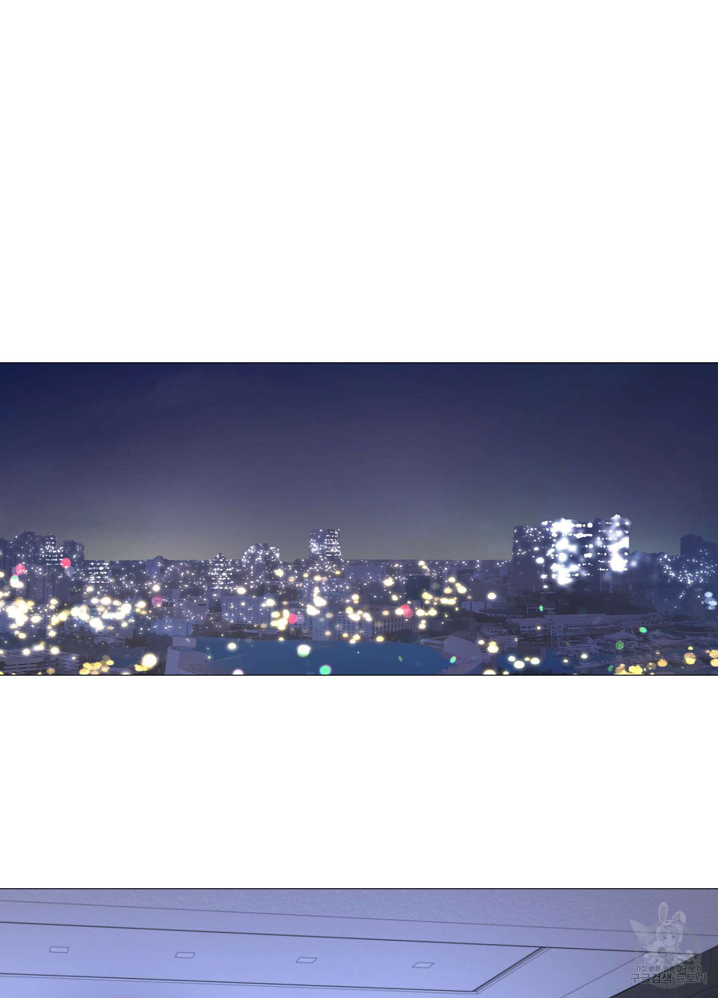 새디스틱 뷰티 외전 22화 2