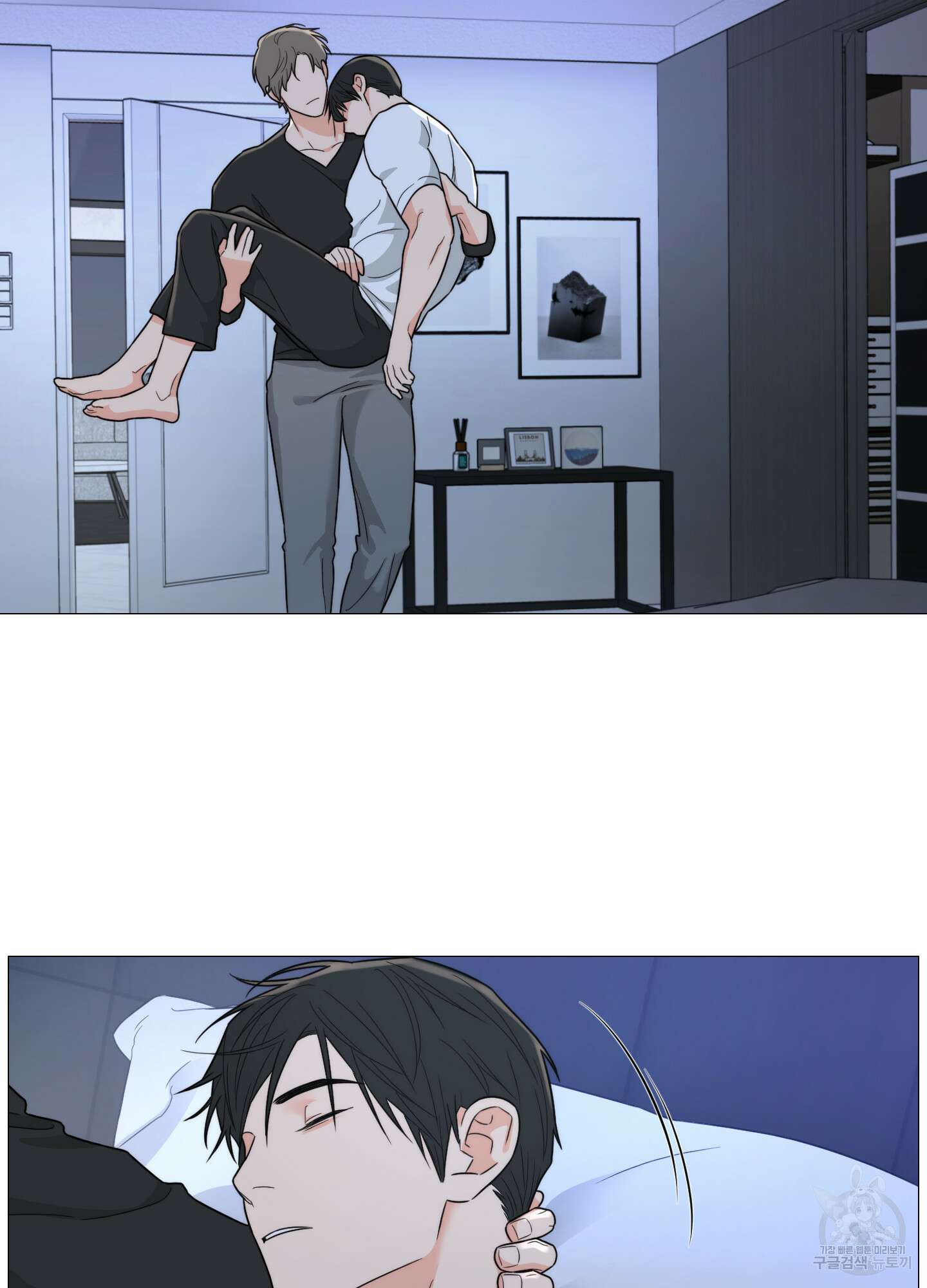 새디스틱 뷰티 외전 22화 3