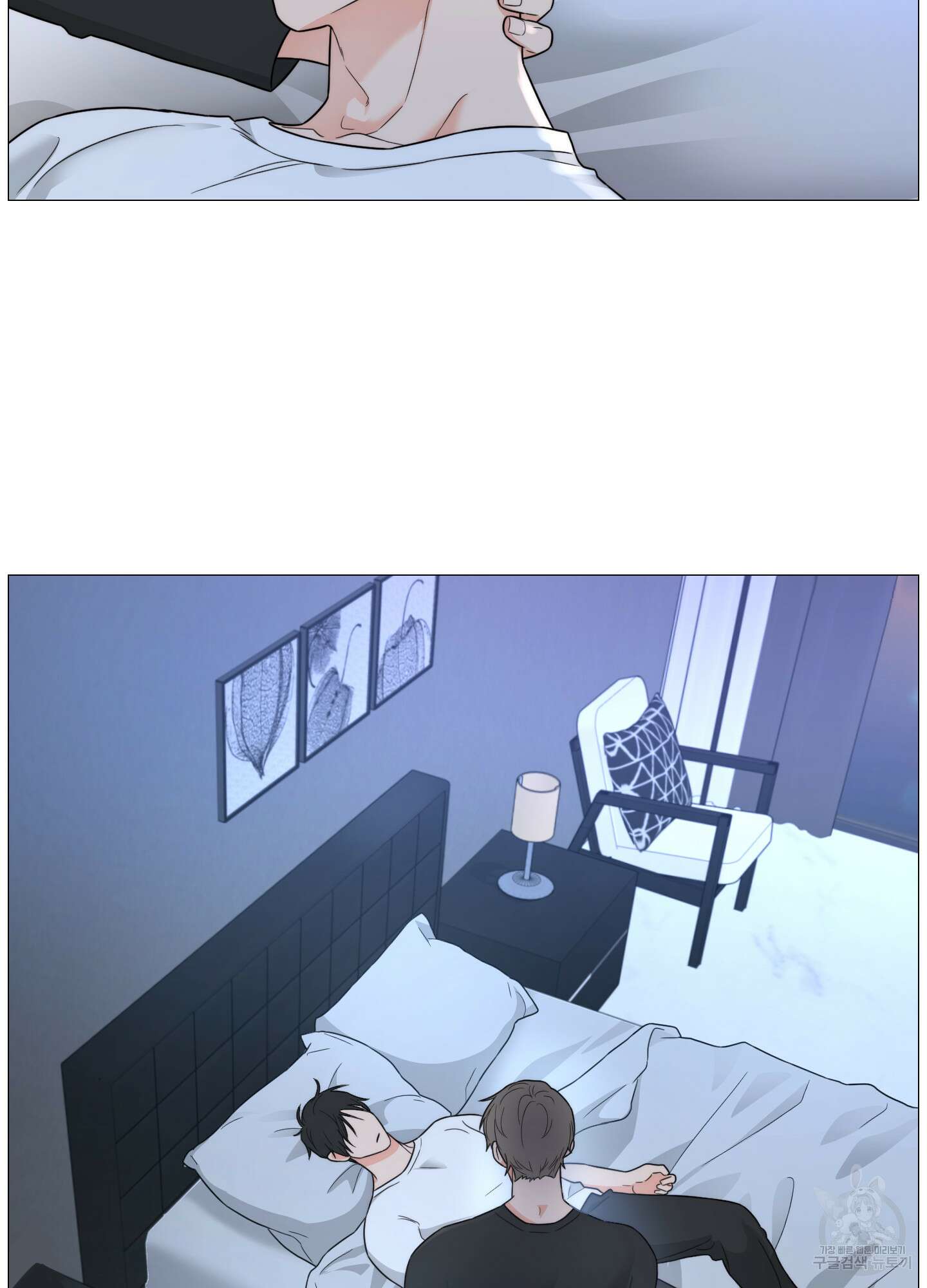 새디스틱 뷰티 외전 22화 4