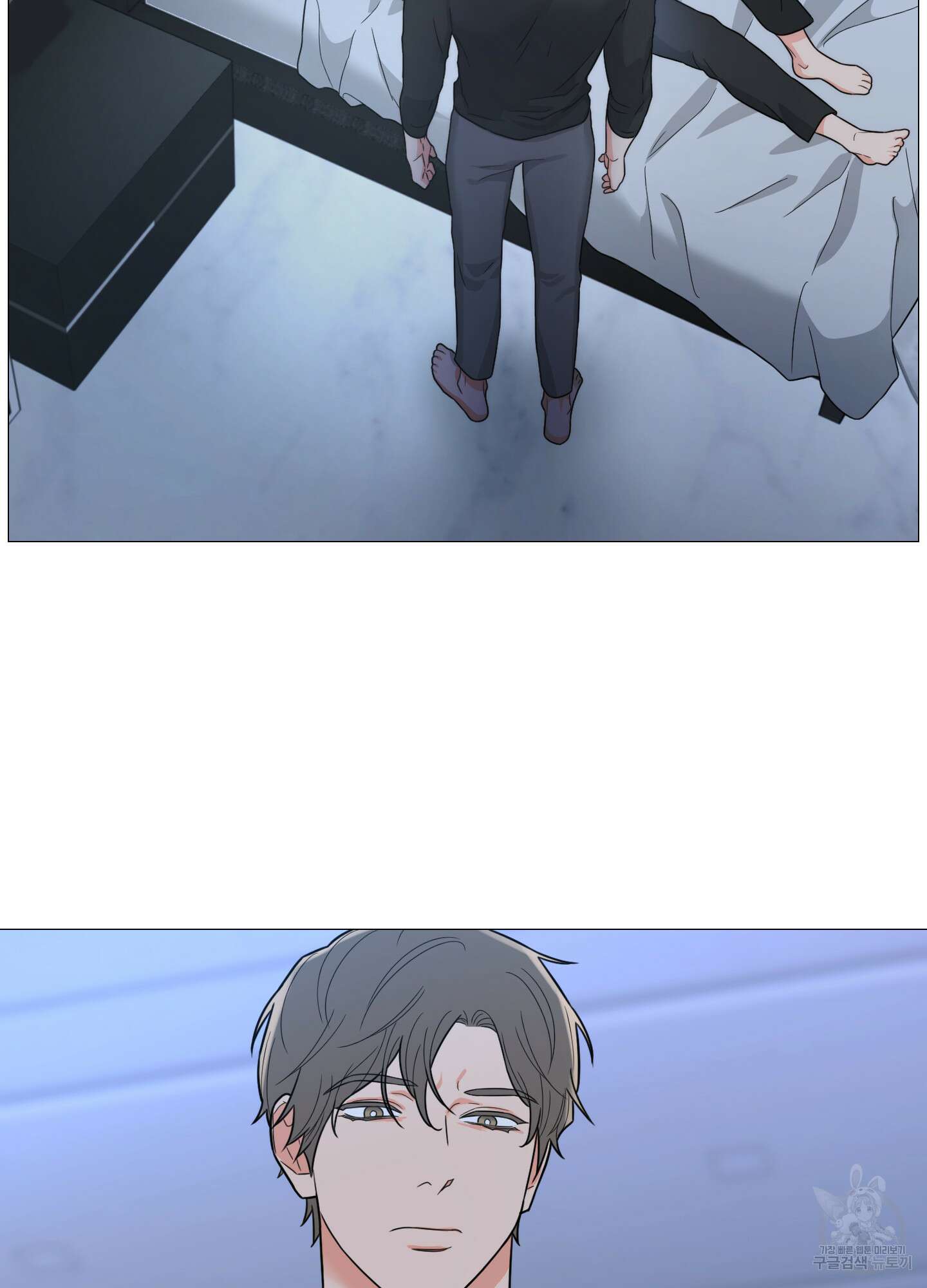 새디스틱 뷰티 외전 22화 5