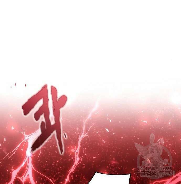 황후 자리를 버리겠습니다 17화 2