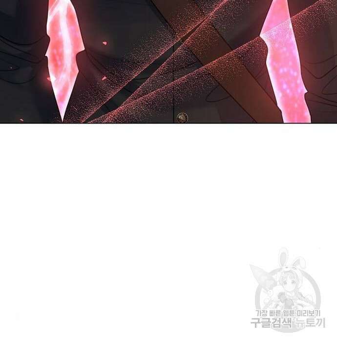 황후 자리를 버리겠습니다 17화 8