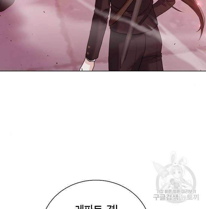 황후 자리를 버리겠습니다 17화 15