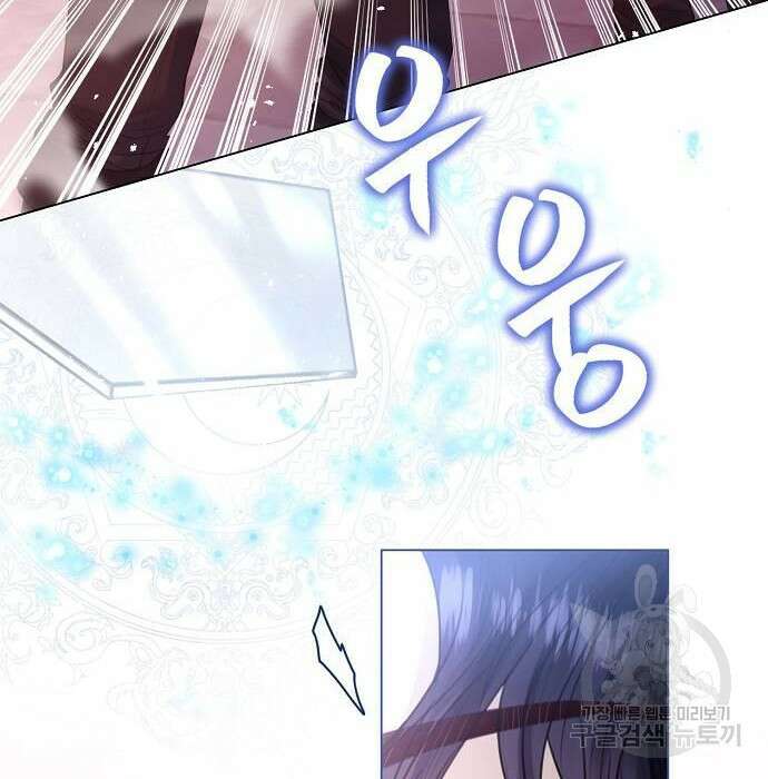 황후 자리를 버리겠습니다 17화 28