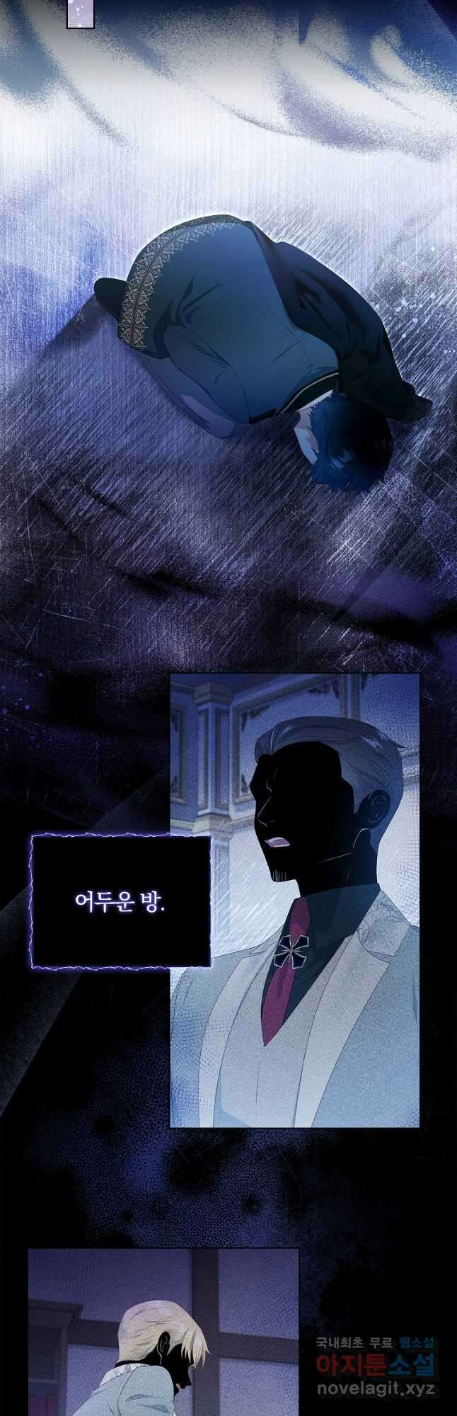 내 남편은 내가 정한다 34화 4