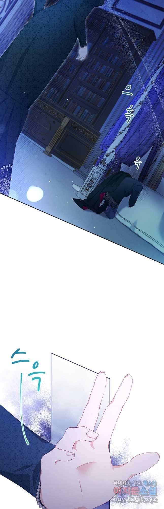 내 남편은 내가 정한다 34화 9