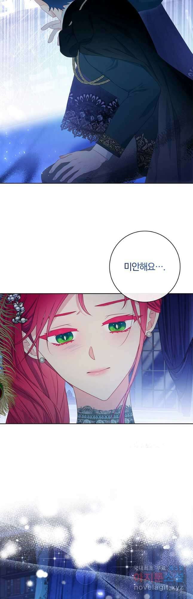 내 남편은 내가 정한다 34화 11