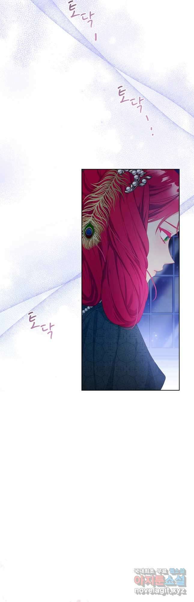 내 남편은 내가 정한다 34화 14