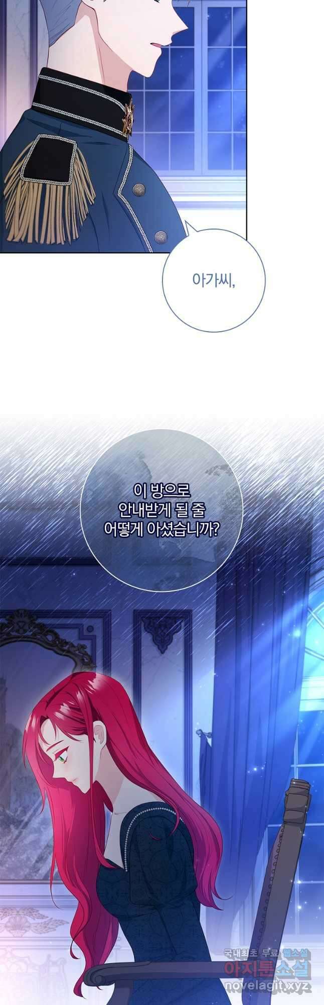 내 남편은 내가 정한다 34화 18