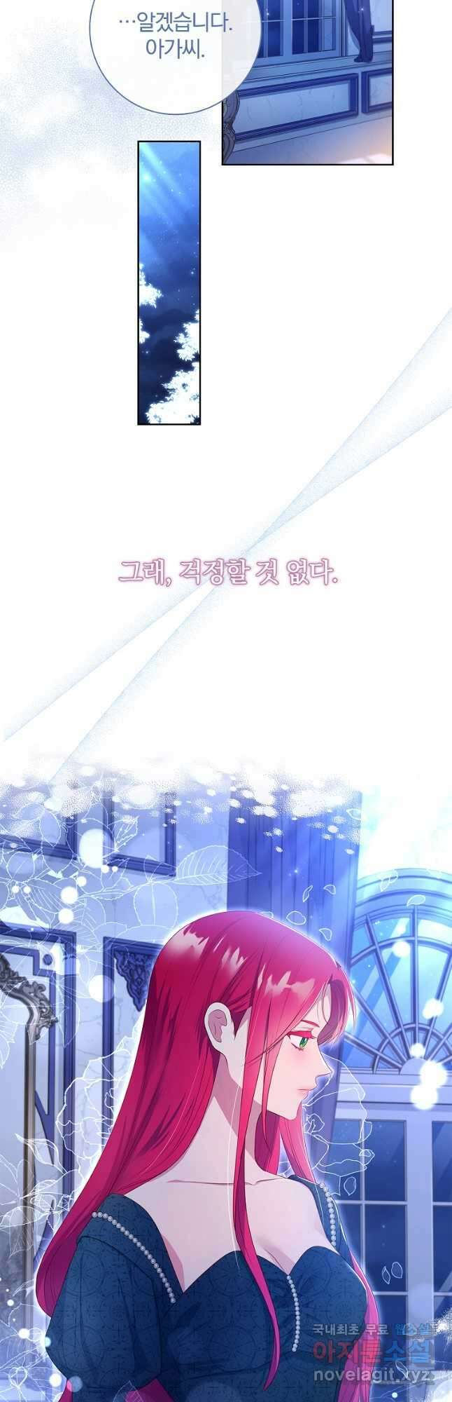 내 남편은 내가 정한다 34화 23