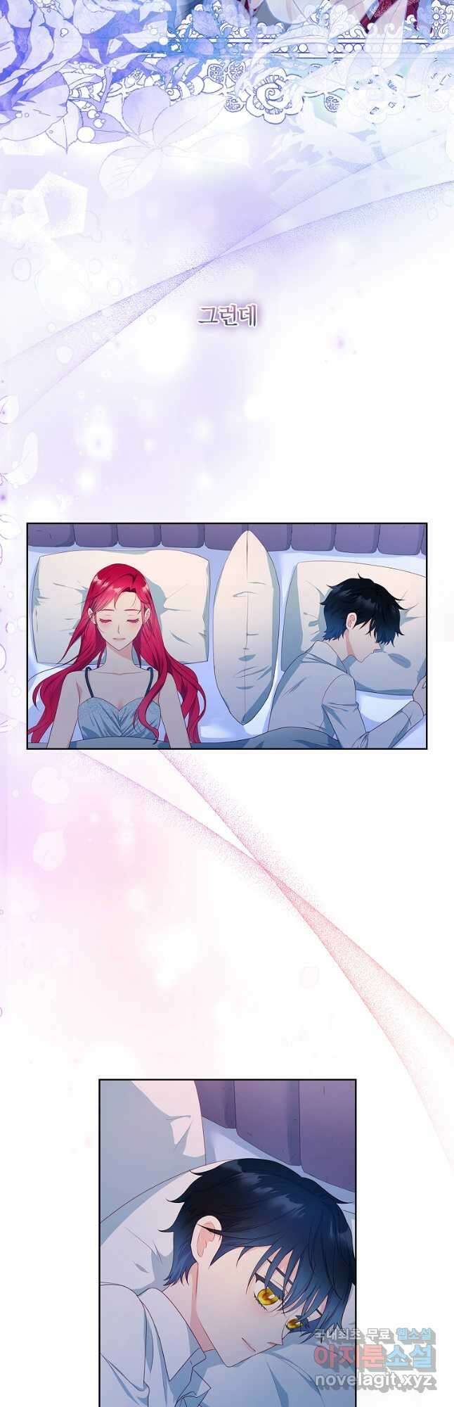 내 남편은 내가 정한다 34화 39
