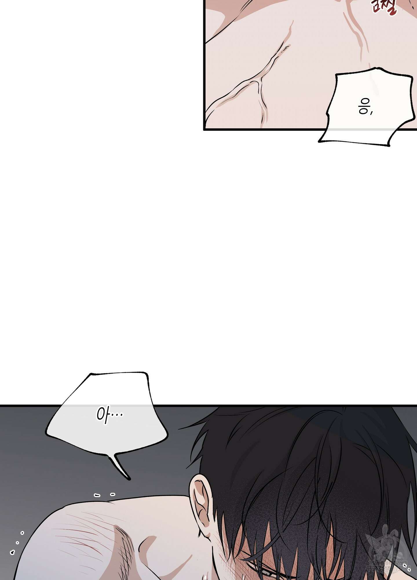 물가의 밤 33화 32