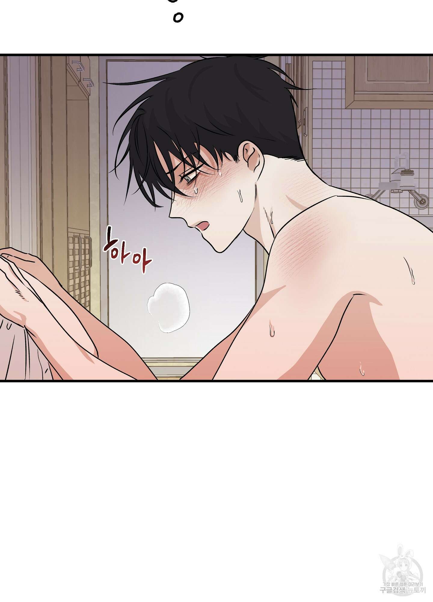 물가의 밤 33화 64