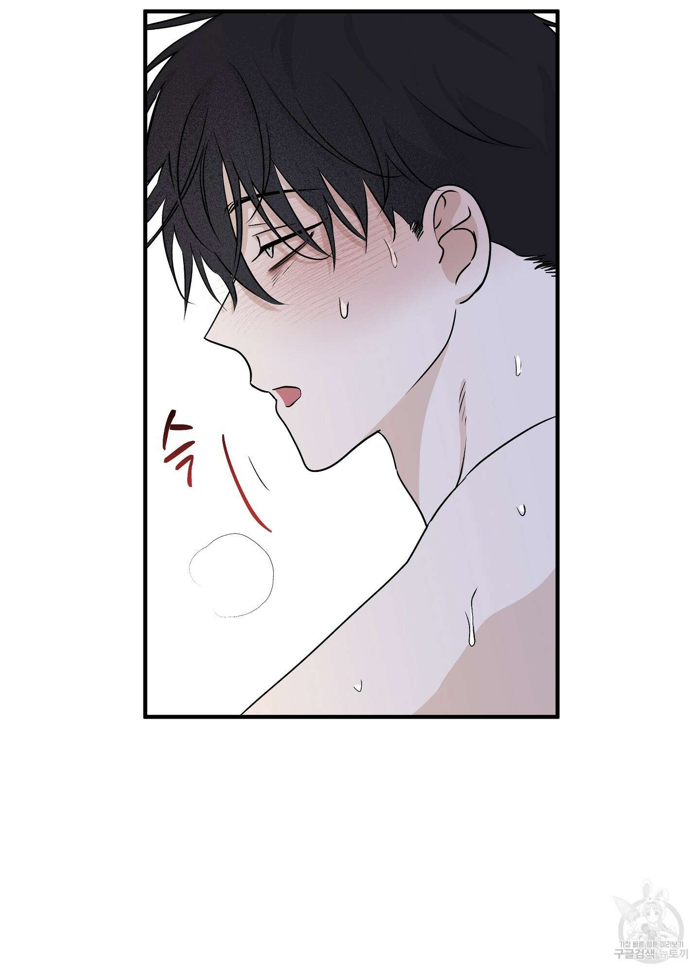 물가의 밤 33화 65