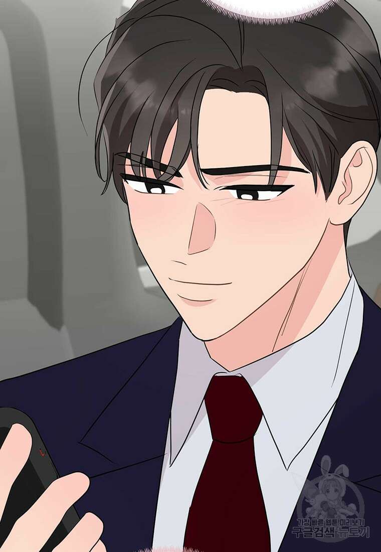 나의 보스와 정글에서 38화 70
