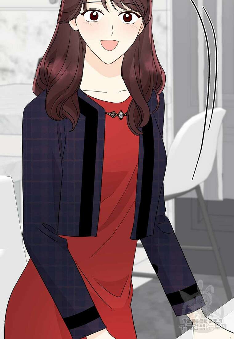 나의 보스와 정글에서 38화 88