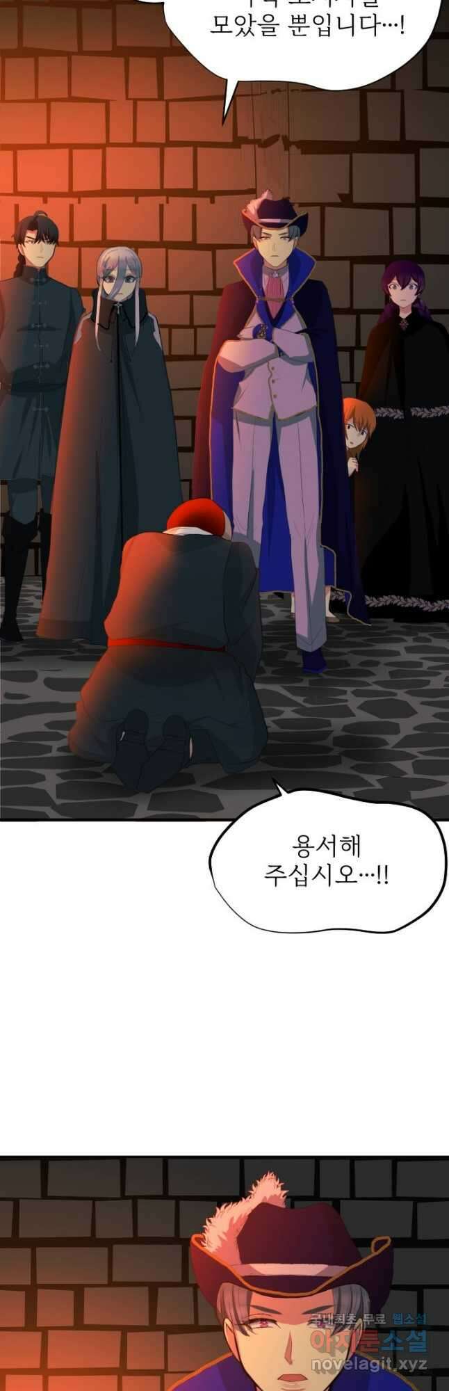 칠흑의 거버니스 제63화 해방과 이별 18