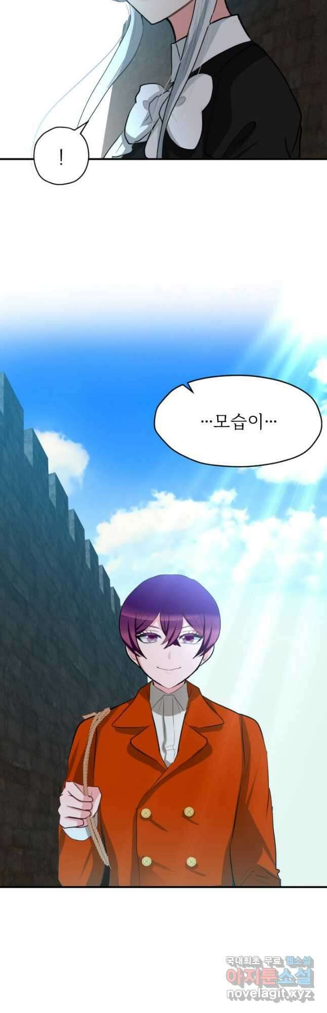 칠흑의 거버니스 제63화 해방과 이별 31