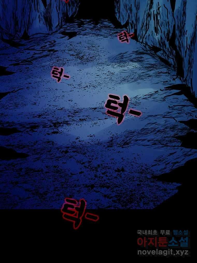 해늘골 37화 (1부 마지막 화) 28