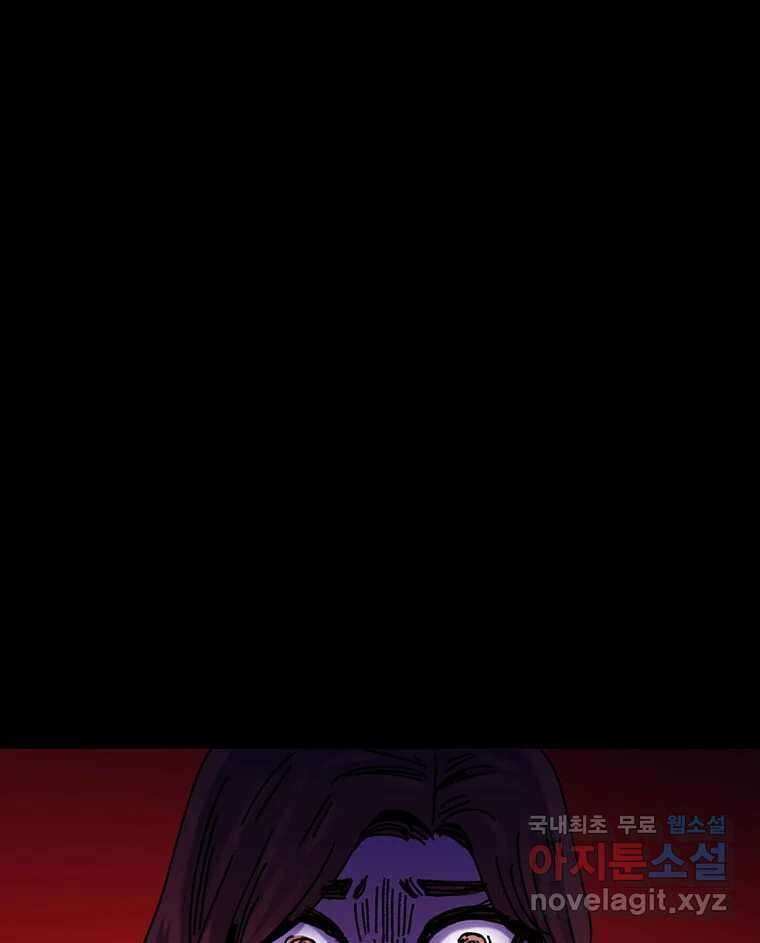 해늘골 37화 (1부 마지막 화) 37