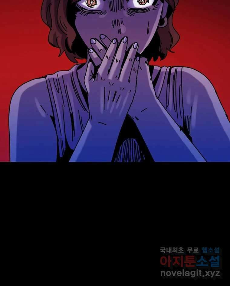 해늘골 37화 (1부 마지막 화) 38