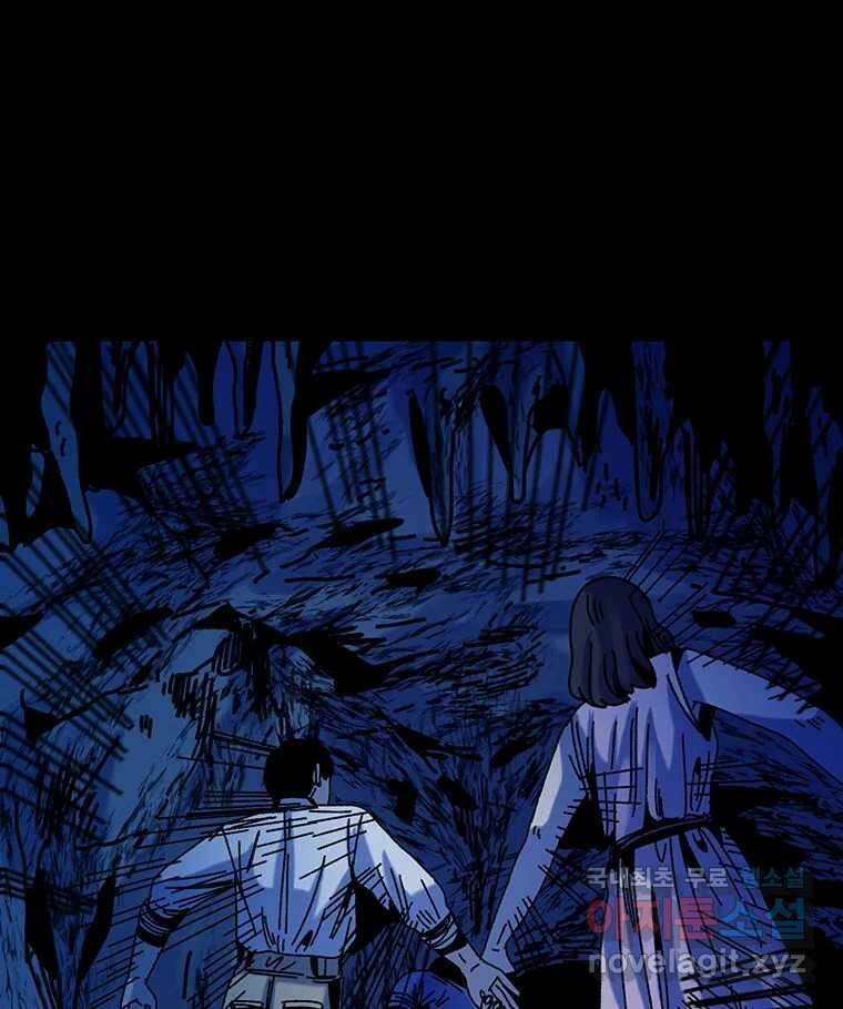 해늘골 37화 (1부 마지막 화) 42